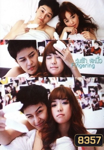  รูปที่ 1