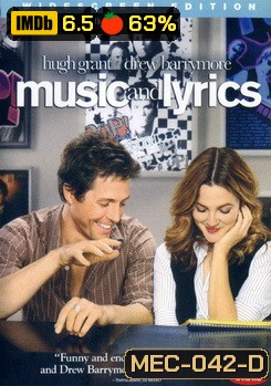 Music And Lyrics มิวสิค แอนด์ ลีริคส์ สี่ห้องใจนี้ มีแต่เสียงเธอ