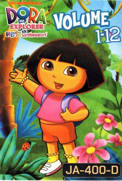 Dora The Explorer Season 1 ดอร่า ดิ เอกซ์พลอเรอร์ ปี 1