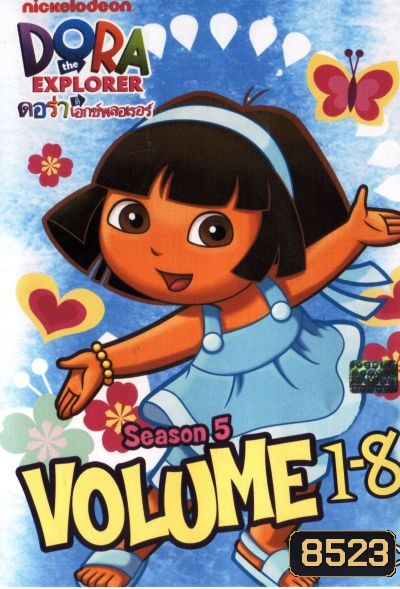 Dora The Explorer Season 5 ดอร่า ดิ เอกซ์พลอเรอร์ ปี 5
