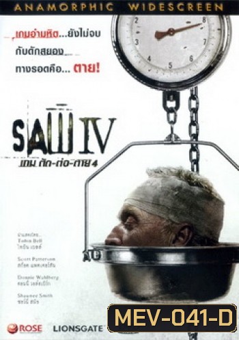 Saw IV