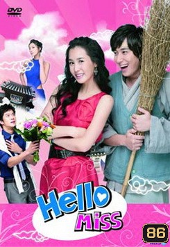 Hello Miss คุณชายไฮโซกับคุณหนูโอทอป