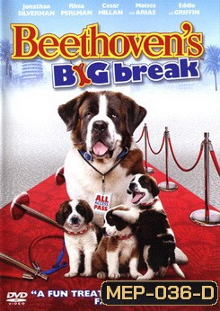 Beethovens ยอดคุณหมาดาราจำเป็น