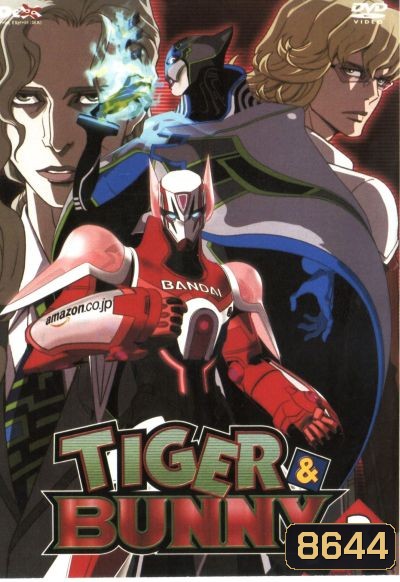 TIGER & BUNNY Vol.3