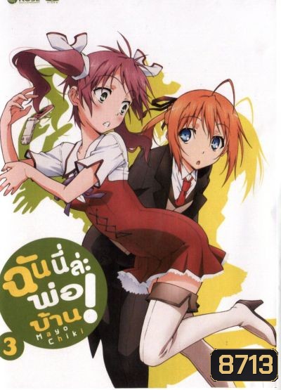  รูปที่ 1