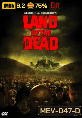 Land Of The Dead ดินแดนแห่งความตาย
