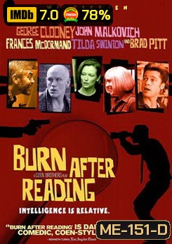 Burn After Reading ยกขบวนป่วนซีไอเอ