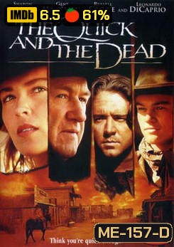 The Quick And The Dead เพลิงเจ็บกระหน่ำแหลก
