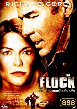 THE FLOCK 31 ชั่วโมงหยุดวิกฤติอำมหิต