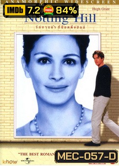 Notting Hill รักบานฉ่ำ ที่น็อตติ้งฮิลล์