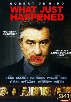 What Just Happened แอบเม้าท์เรื่องฉาวฮอลลีวู้ด