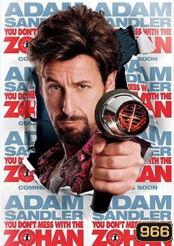 The Zohan อย่าแหย่โซฮาน