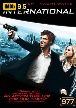 The International ฝ่าองค์กรนรกข้ามโลก