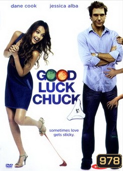 GOOD LUCK CHUCK โชครัก...นายชัคจัดให้