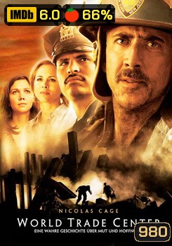 World Trade Center เวิลด์เทรดเซ็นเตอร์