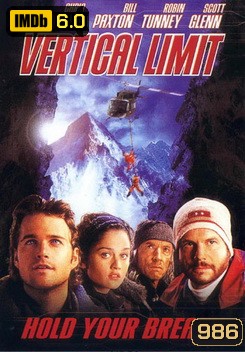Vertical Limit ไต่เป็นไต่ตาย