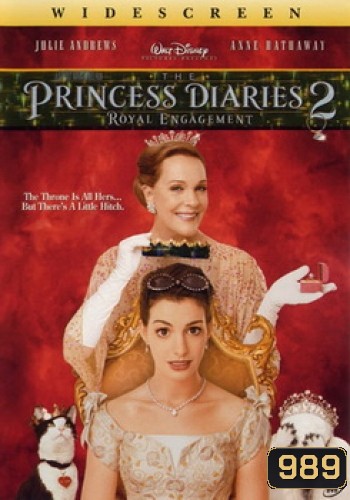The Princess Diaries 2 บันทึกรักเจ้าหญิงวุ่นลุ้นวิวาห์ 2